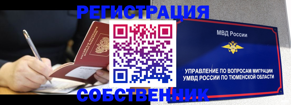форма 3 в Судогде