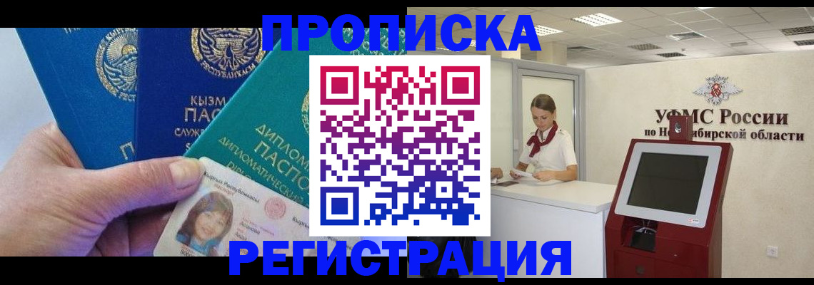 временная регистрация госуслуги в Судогде