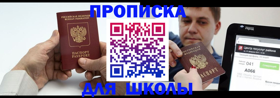 временная регистрация госуслуги в Судогде