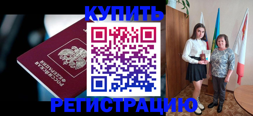 регистрация для школы в Судогде