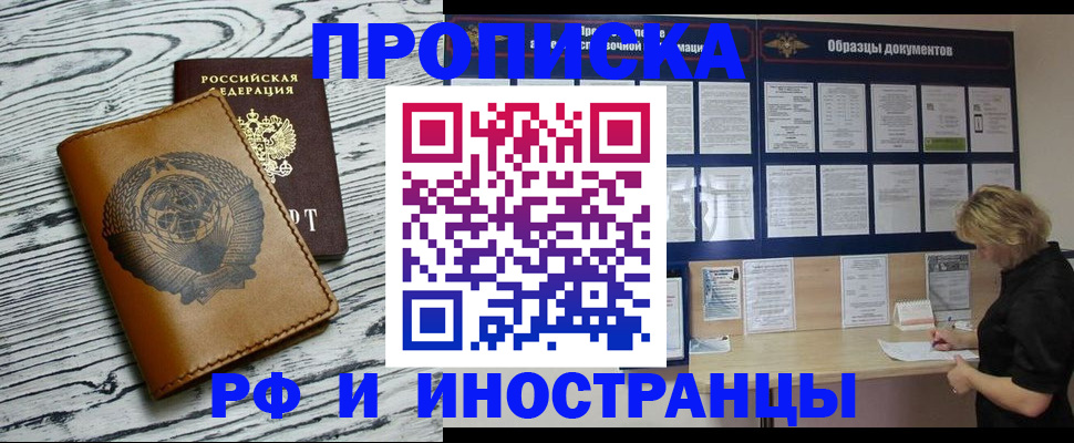 найти адрес прописки в Судогде